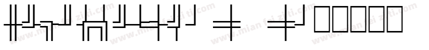 OldEnglish-WP WP字体转换